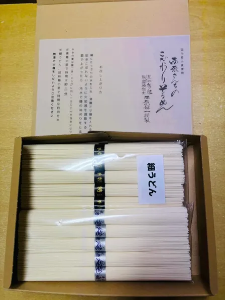 【追加可能】🥢手延べ素麺・細うどんセット🥢
