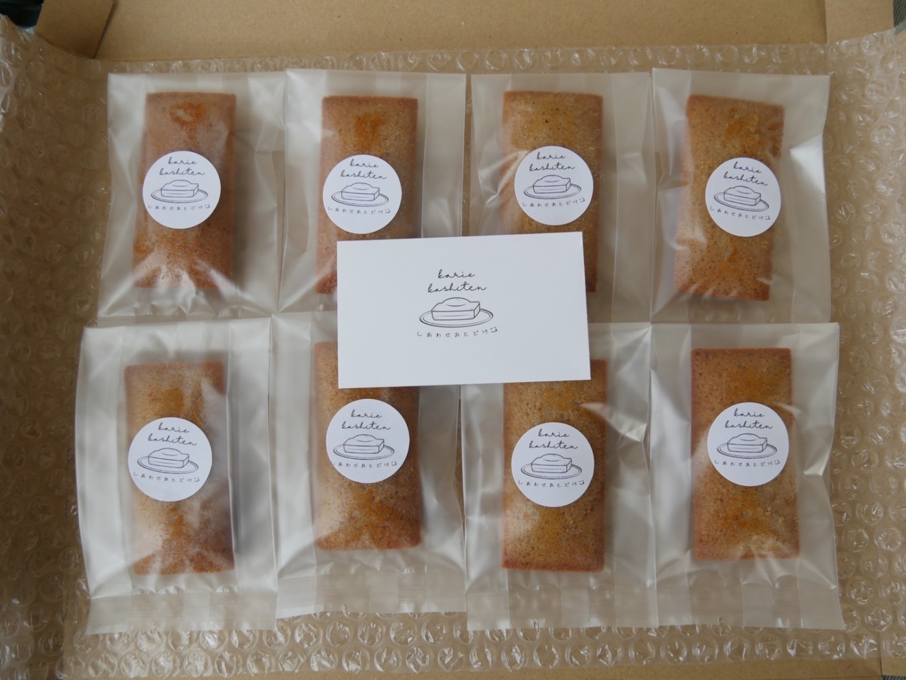 200円OFF‼️ フィナンシェ（米粉）8個
※クリックポストでの発送📮