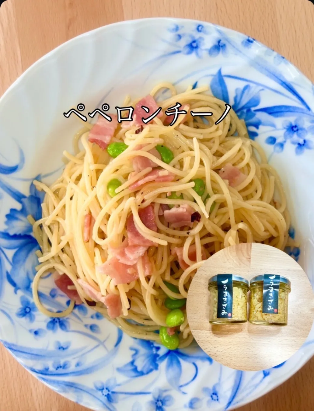 にんにくうまきざみ２本
(ぺぺロンチーノに合います)