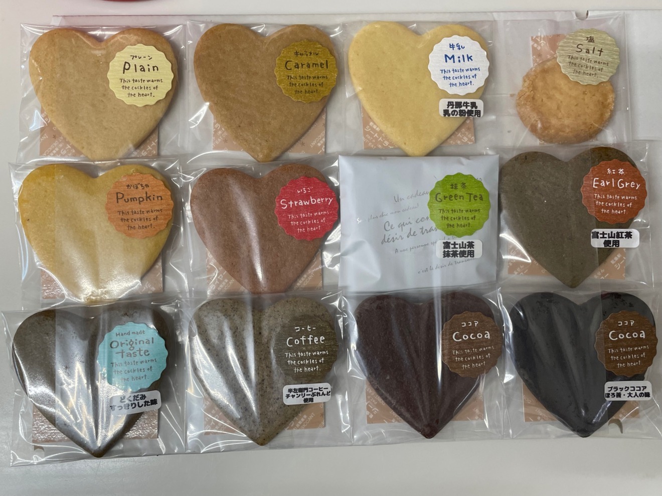 【お試し】トッピング用型抜きクッキー☆キッチンカー・カフェ・レストラン・フェスに