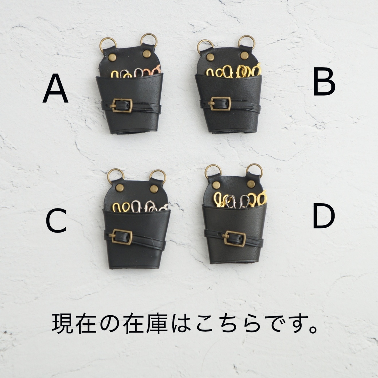 ミニシザーケース（本革）　ミニぬいぐるみ用。美容師さんや、ミニチュア好きさんへ。