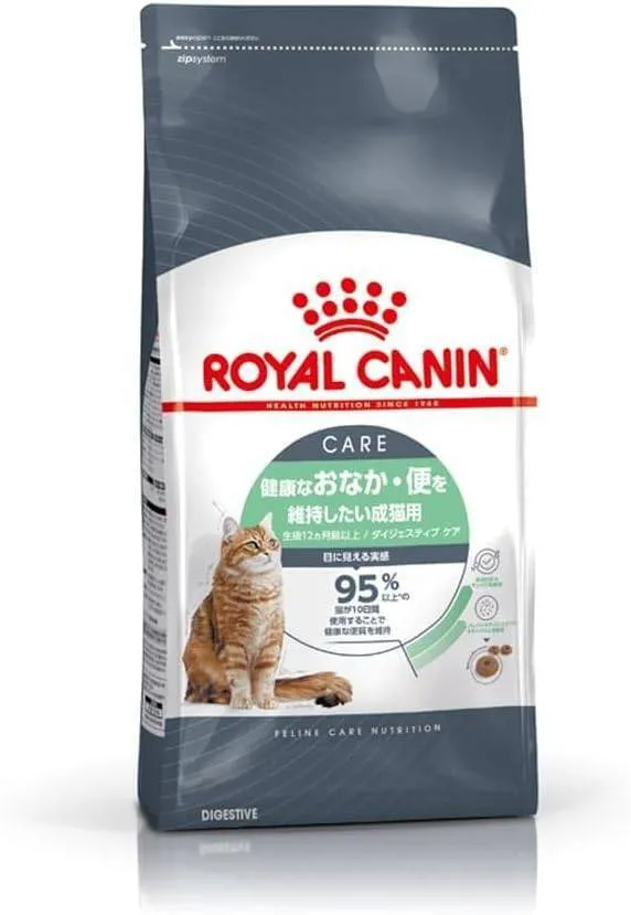 ロイヤルカナン ダイジェスティブケア 2kg