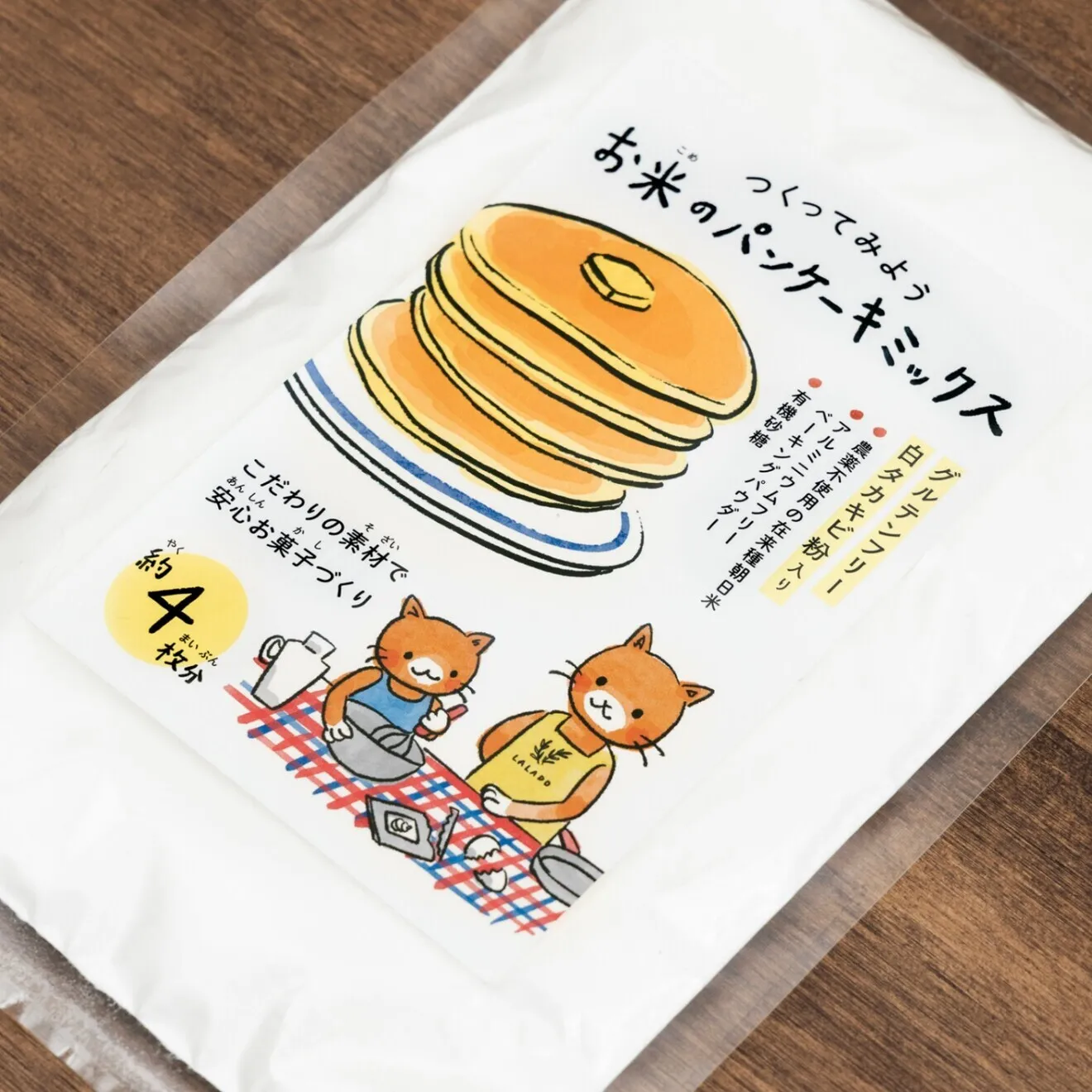 【グルテンフリー】作ってみよう！お米のパンケーキミックス3Ｐ入り
～直径約10ｃｍ12枚分～


