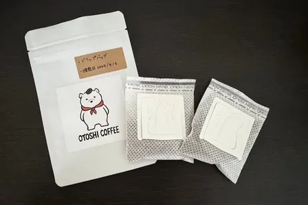 【浅煎り】スペシャルティコーヒー ドリップバッグ 1種×2