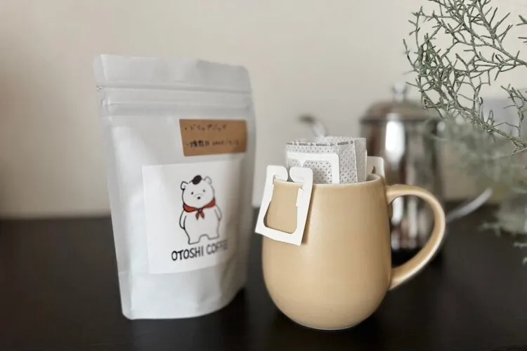 【浅煎り】スペシャルティコーヒー ドリップバッグ 1種×2