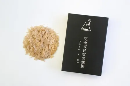 完全天日塩の燻製｜料理の仕上げに振るだけで楽しめる特別な香り体験