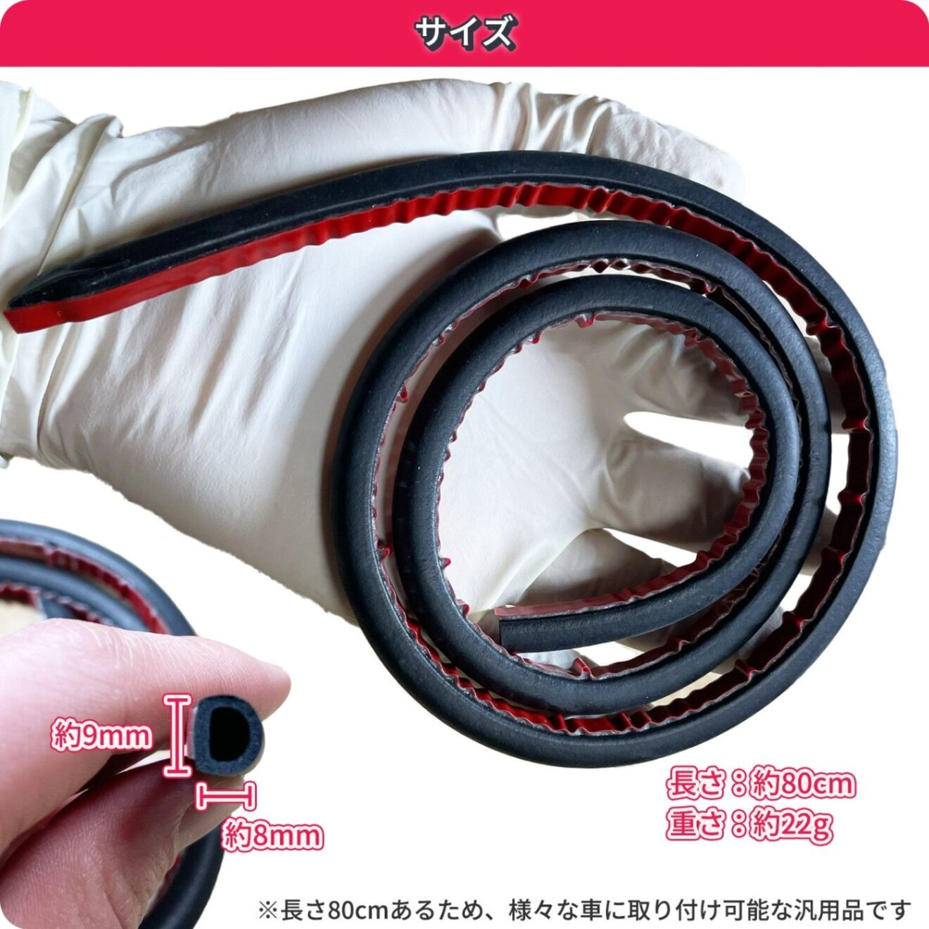 車用ドアモール ウェザーストリップ 静音モール 風切り音 防止テープ 防音 遮音 防尘 汎用 D型