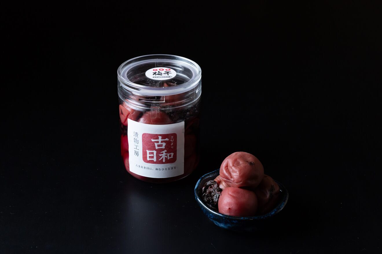 (リベポ、クレ💳利用可)
新漬!!昔ながらの自家製手作り梅干し　300g 