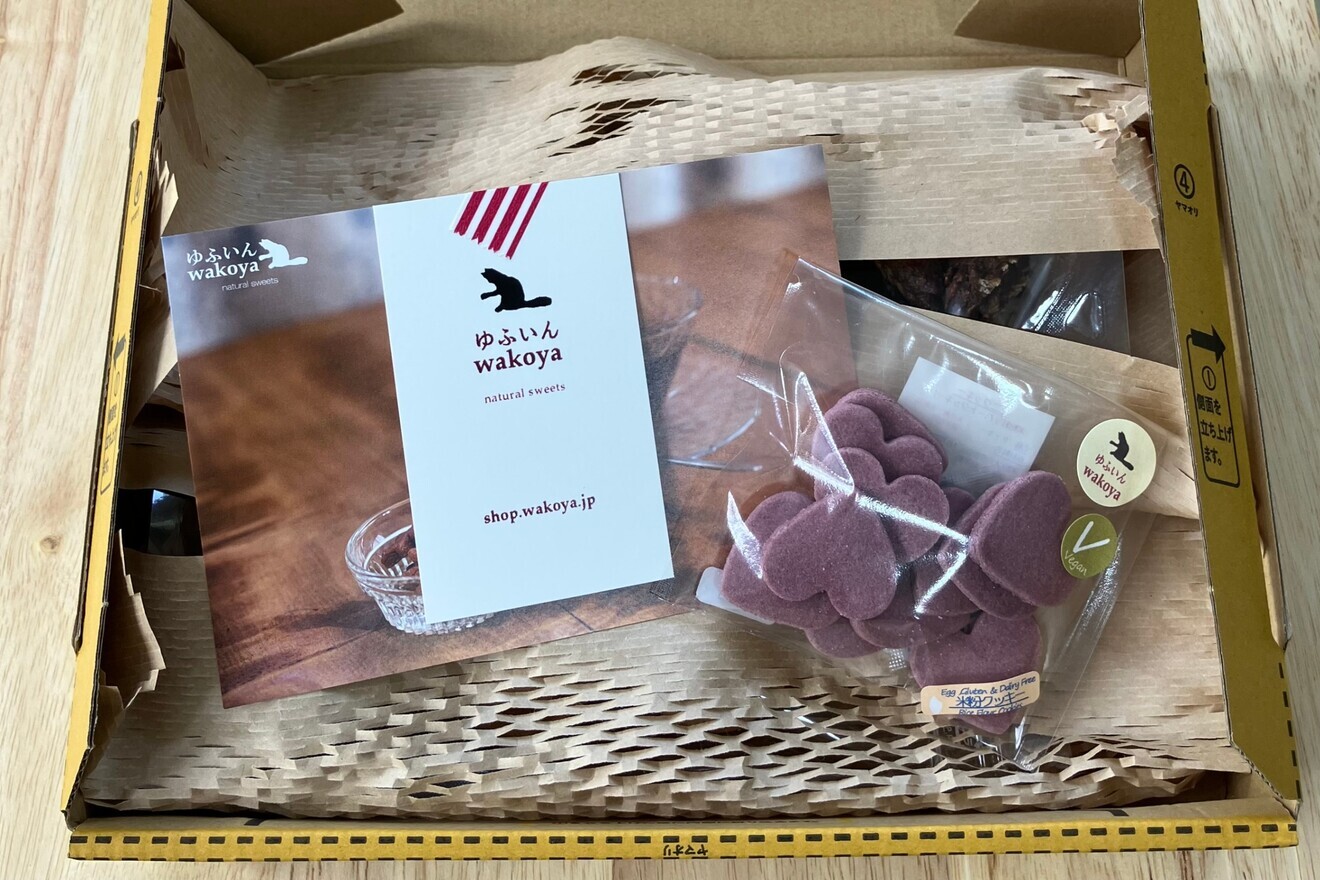 グルテンフリークッキー2袋セット

米粉オートミールココアクッキー
米粉アーモンドクッキー
