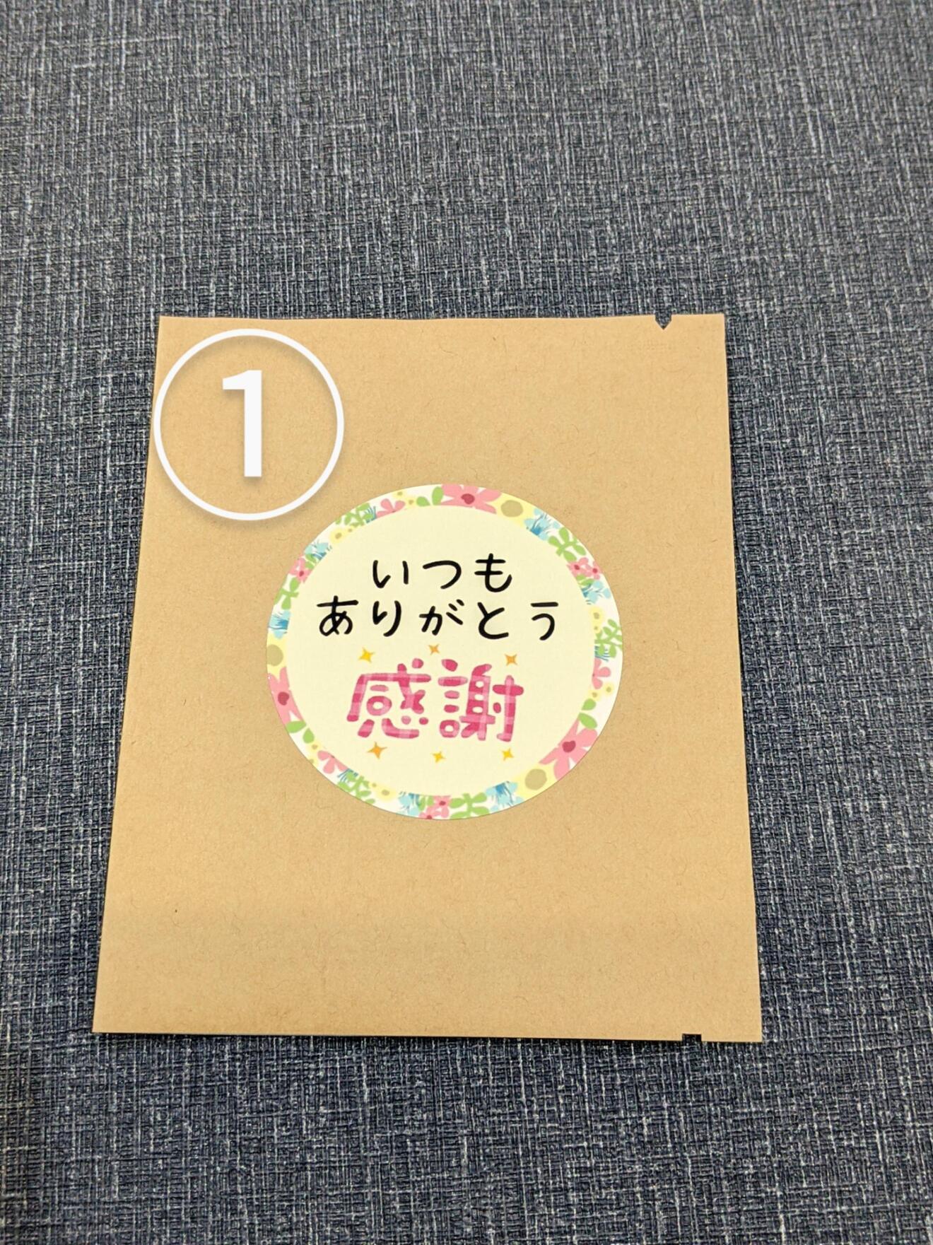 メッセージコーヒー　お好きなメッセージをお選びください。