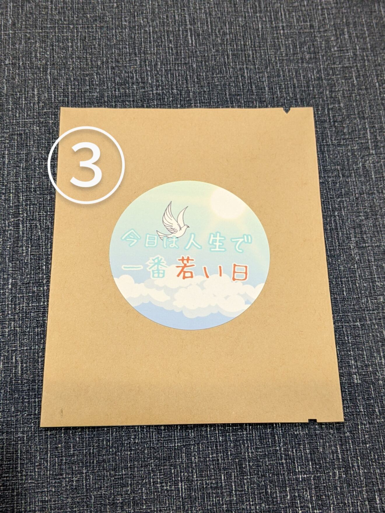 メッセージコーヒー　お好きなメッセージをお選びください。