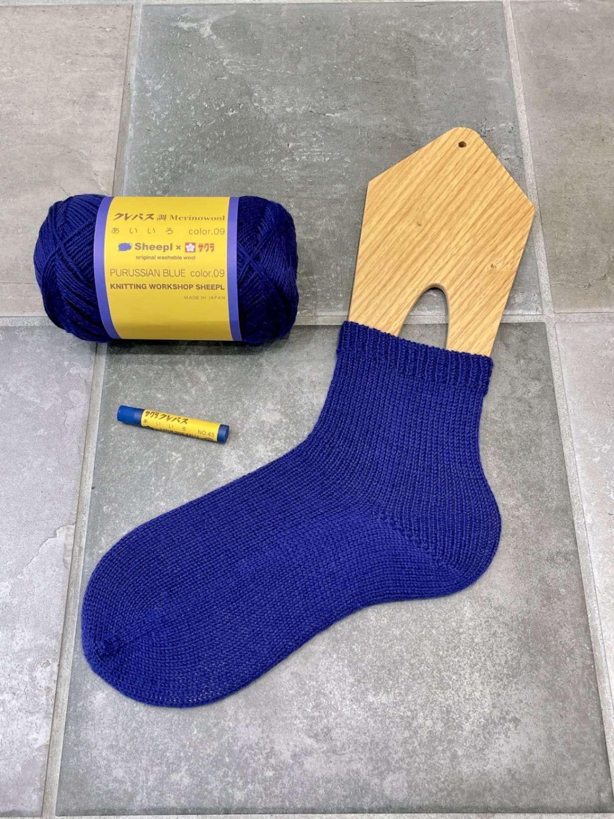 クレパス調メリノウール　09　あいいろ