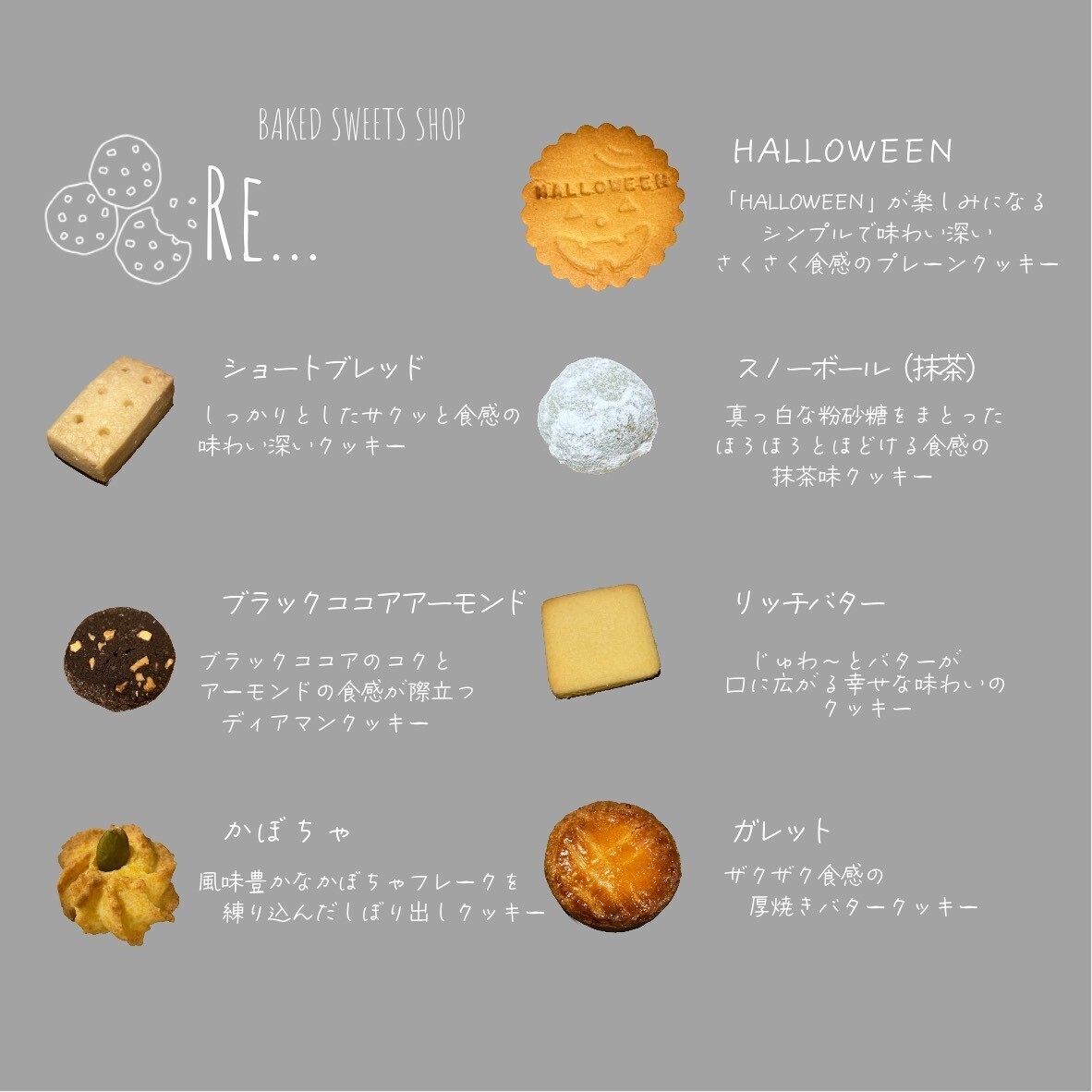 素材にこだわったハロウィンクッキー缶 [10月限定]