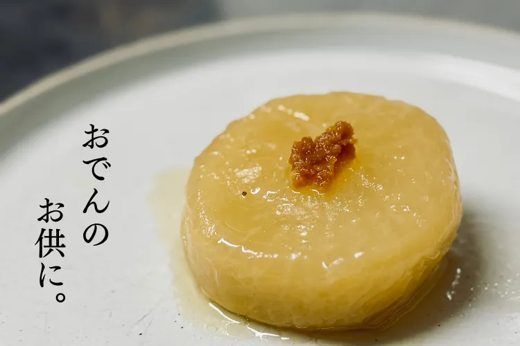 米みその燻製｜野菜スティックと合わせてお酒のアテに。