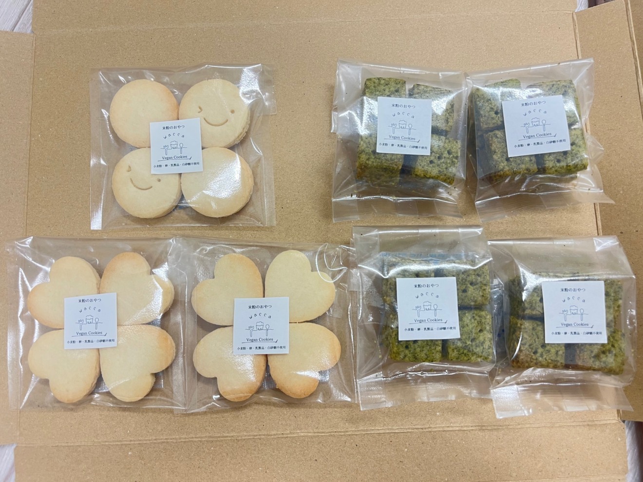 米粉クッキー詰め合わせ