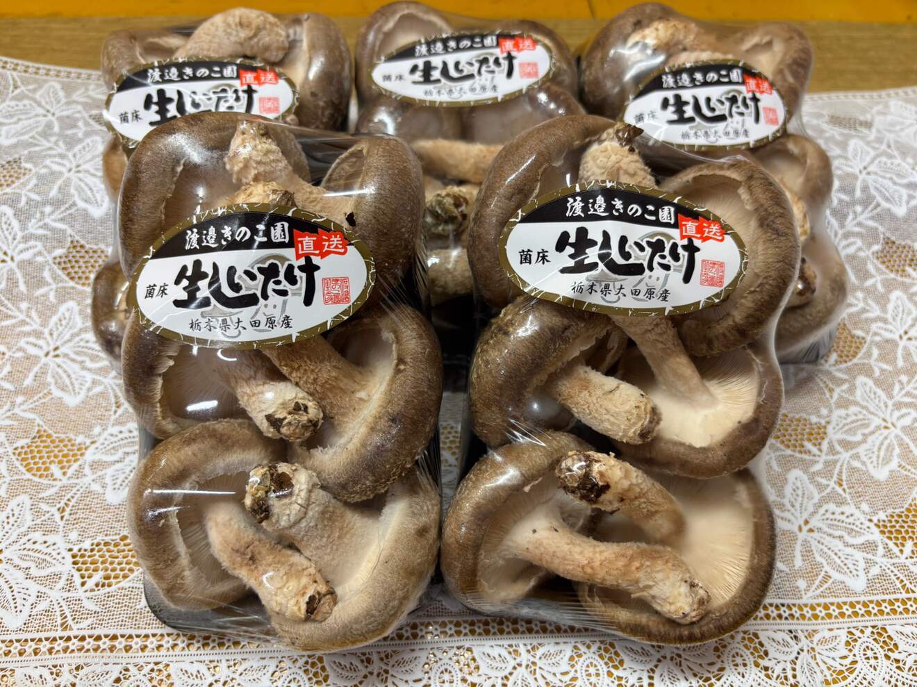 きのこ農家から直送🚛椎茸🍄‍🟫使い切りパック