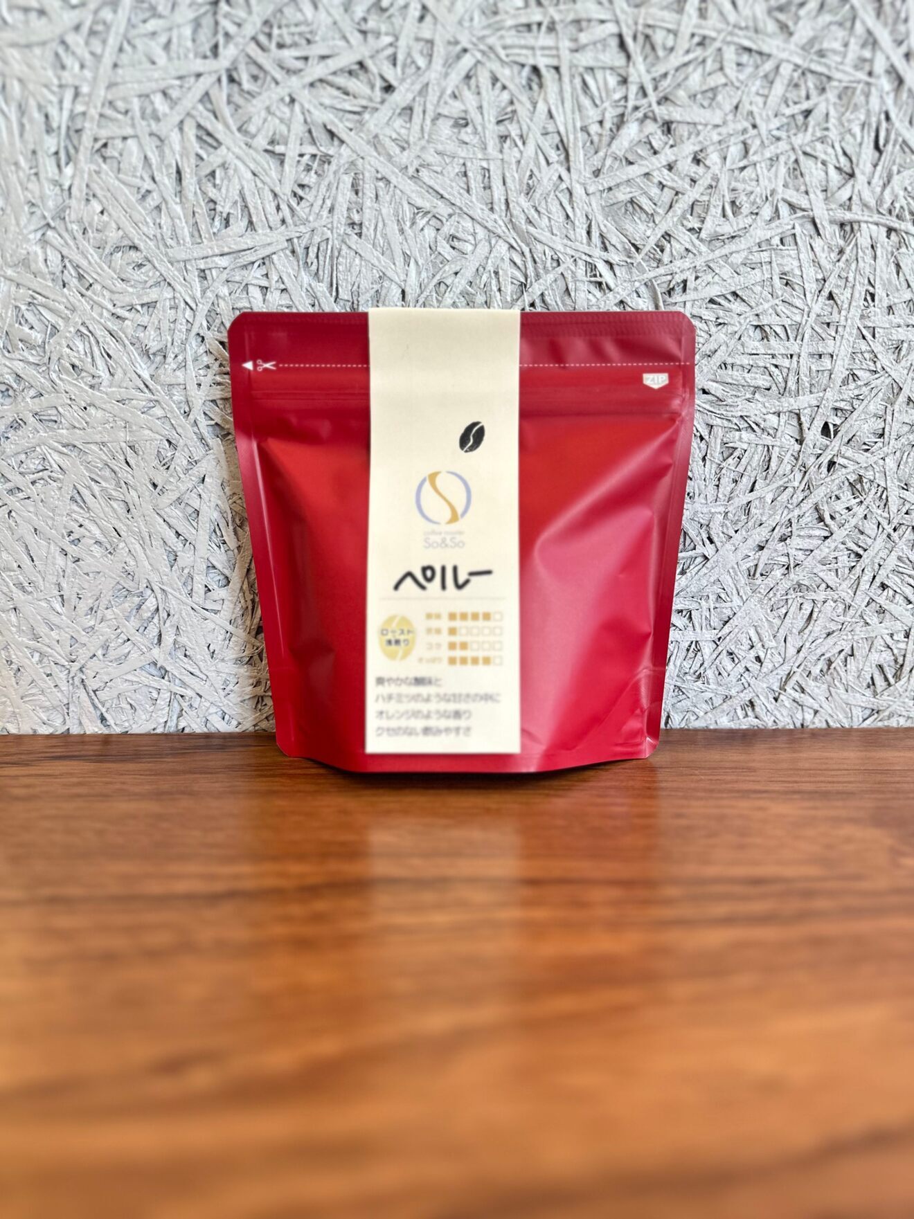 自家焙煎コーヒー店の
【ペルー （浅煎り）】100g