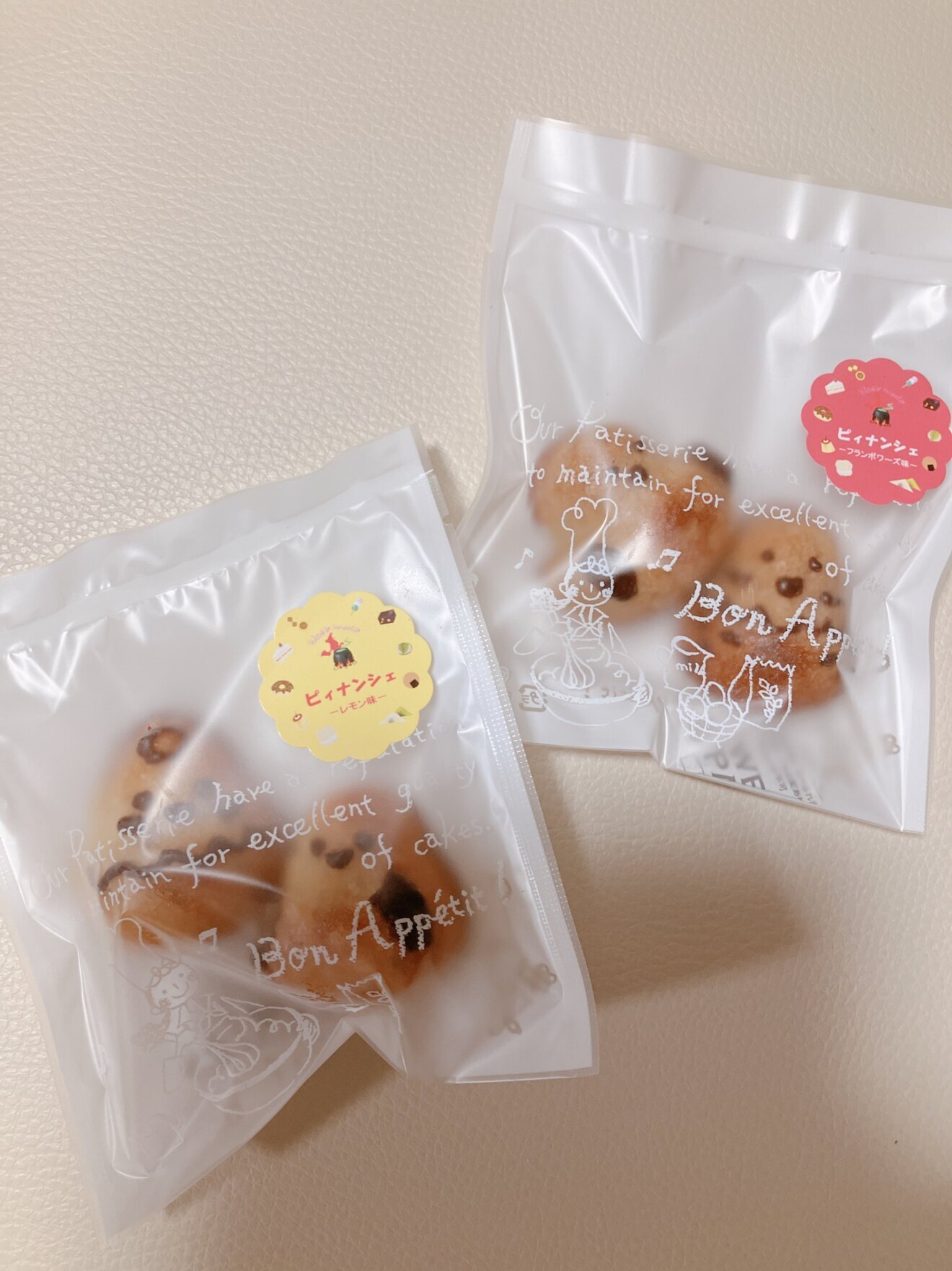 ピィナンシェ（3袋セット）