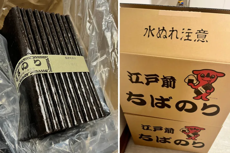 【10月限定！稼げや祭り応援キャンペーン🔥】元海苔漁師が届ける“無酸処理・特上 焼き海苔”