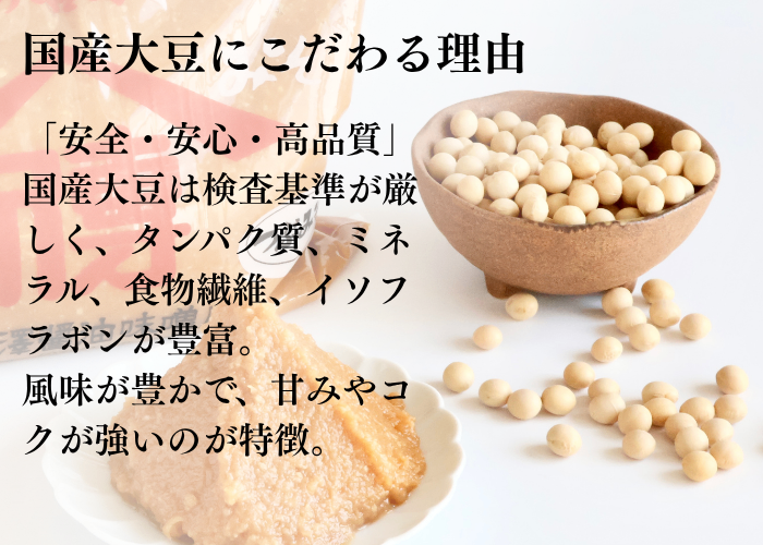 【麹が生きている】無添加みそ｜計1.4kg｜【送料無料】国内産原材料のみ使用