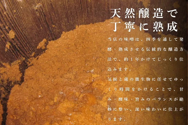 【麹が生きている】無添加みそ｜計1.4kg｜【送料無料】国内産原材料のみ使用【秋の味覚】