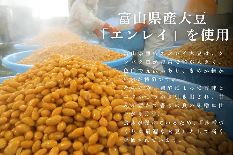 【麹が生きている】無添加みそ｜計1.4kg｜【送料無料】国内産原材料のみ使用【秋の味覚】