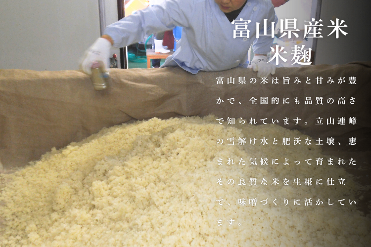 【麹が生きている】無添加みそ｜計1.4kg｜【送料無料】国内産原材料のみ使用