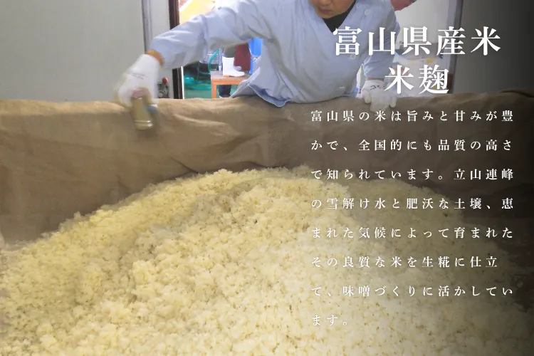【麹が生きている】無添加みそ｜計1.4kg｜【送料無料】国内産原材料のみ使用【秋の味覚】