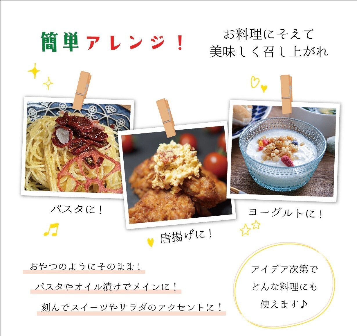 【プレゼントに🎁】地熱ドライトマト　30ｇ×18袋