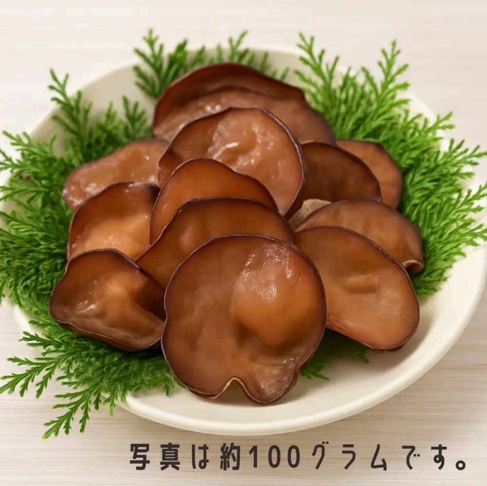 鹿児島県産  霧島生きくらげ【500g】