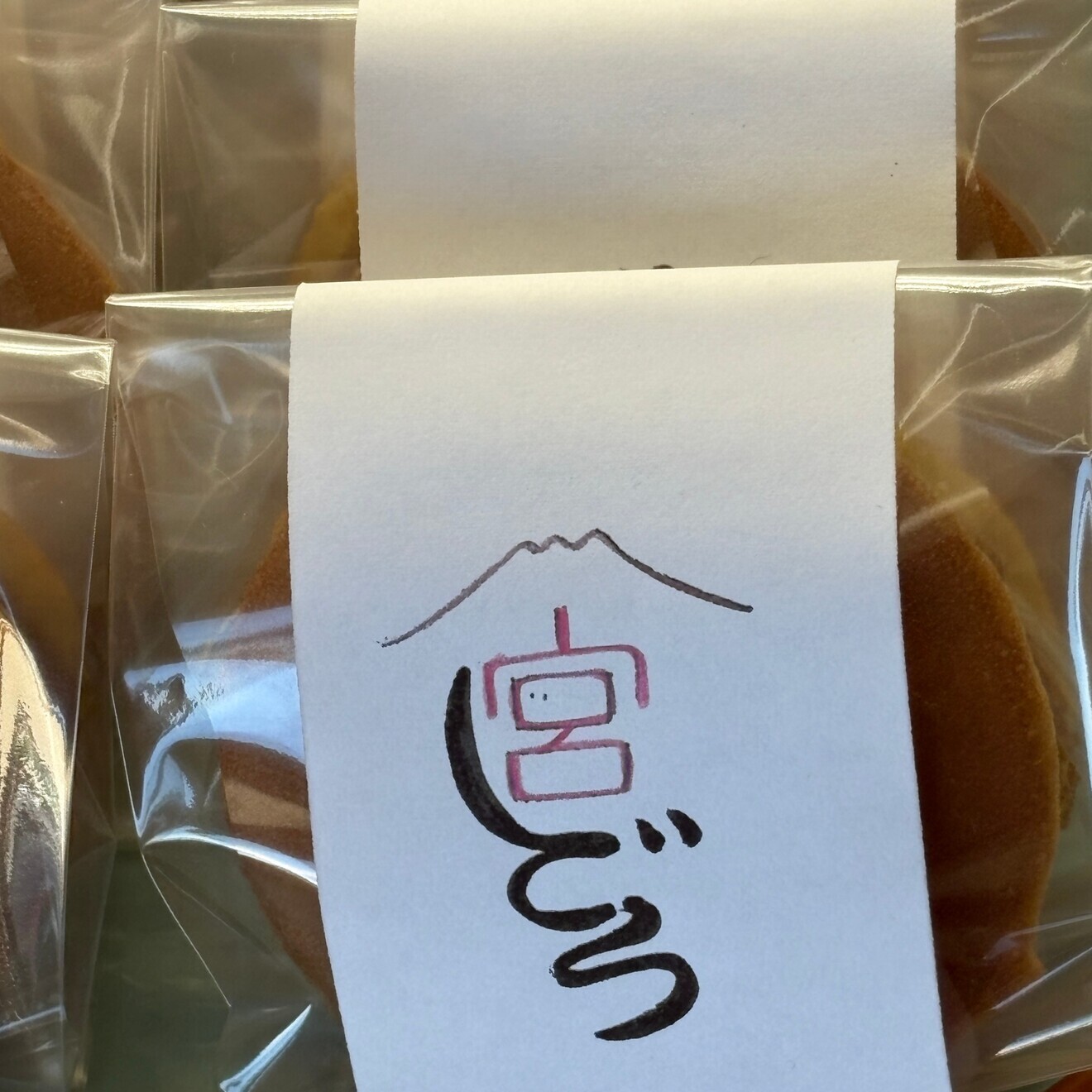 富士山の恵
リッチヒルカステラ＆宮どら
富士山の恵あさぎり高原の牛乳と鶏卵使用
一押しのセットです