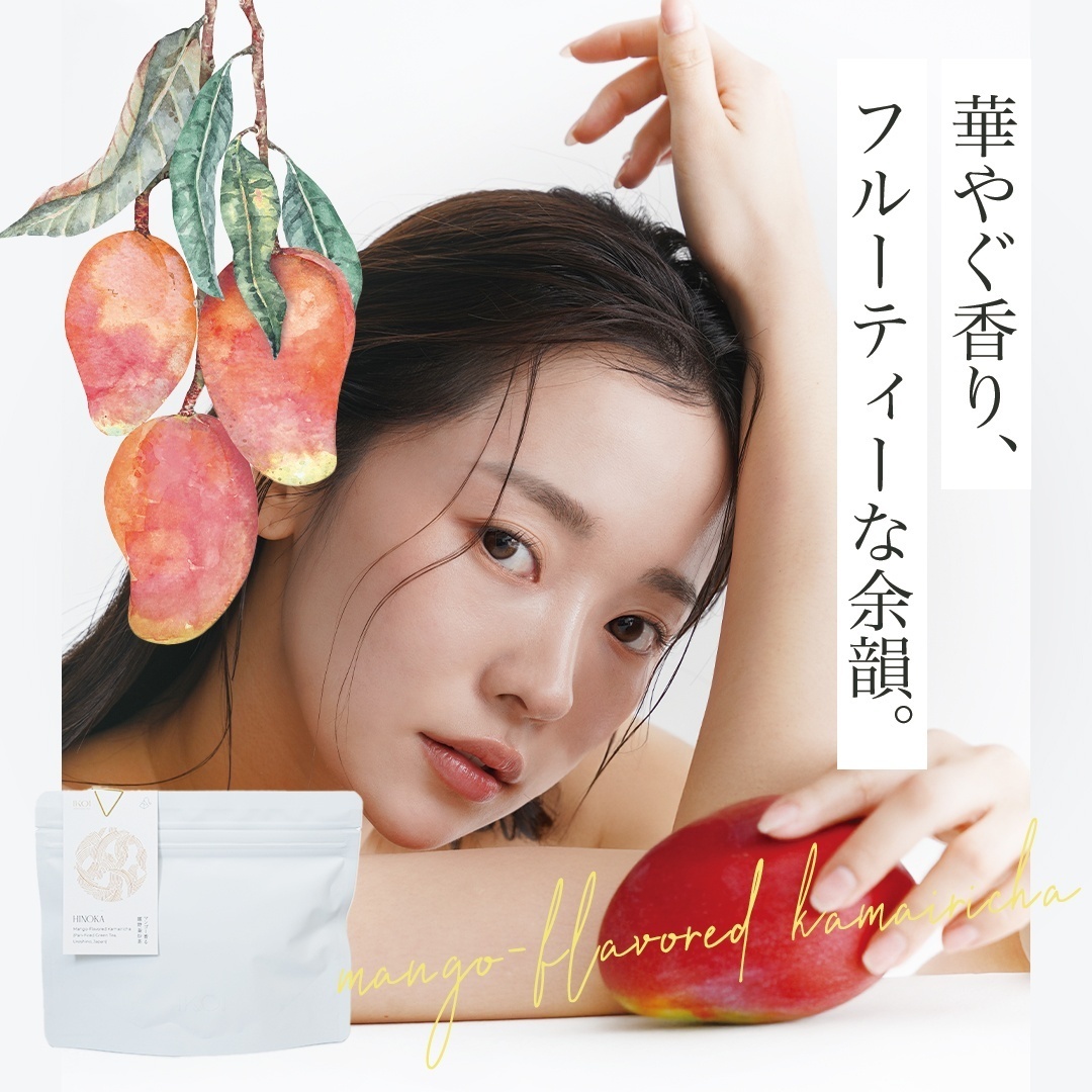 マンゴー香る嬉野釜炒り茶（ティーバッグ10個入）/ HINOKA