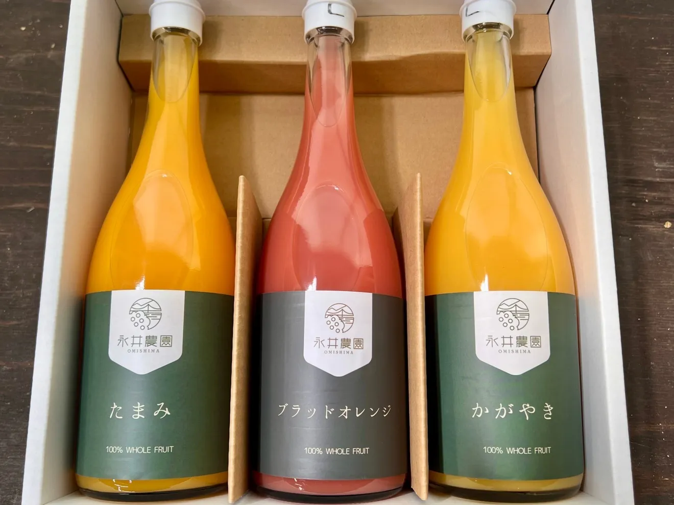 みかんジュース3種セット②