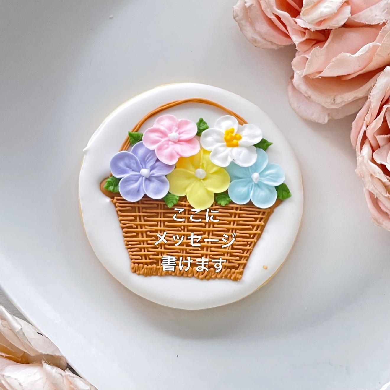 【送料込】プレゼントに⭐︎花かごのアイシングクッキーと米粉クッキー4枚セット⭐︎メッセージ書きます