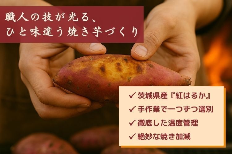 旬畑 冷凍焼き芋１ｋｇ（茨城産・紅はるかのさつま芋使用)
甘みが際立つ冷凍の焼き芋です