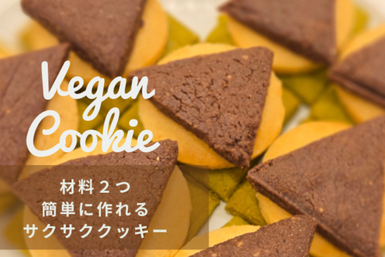 食べて腸からキレイに!玄米粉パンケーキミックス緑茶プレーン！小麦・卵・乳製品不使用！農薬不使用玄米！