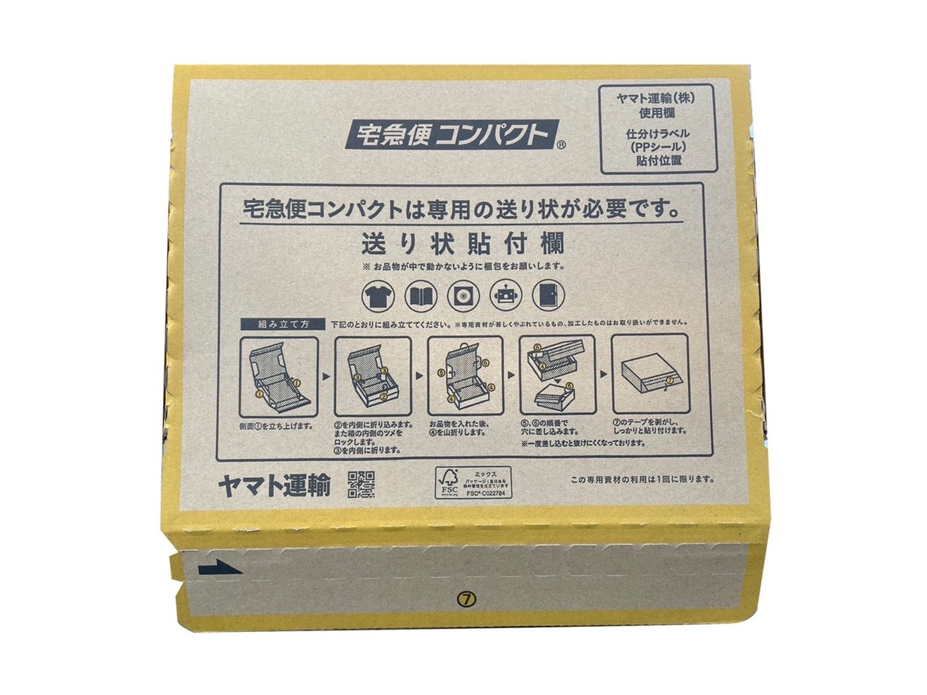 【サイズ特大！9〜11尾 400g】活き〆を急速冷凍！刺身OK