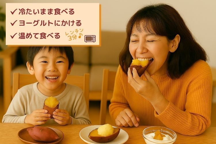 旬畑 冷凍焼き芋１ｋｇ（茨城産・紅はるかのさつま芋使用)
甘みが際立つ冷凍の焼き芋です