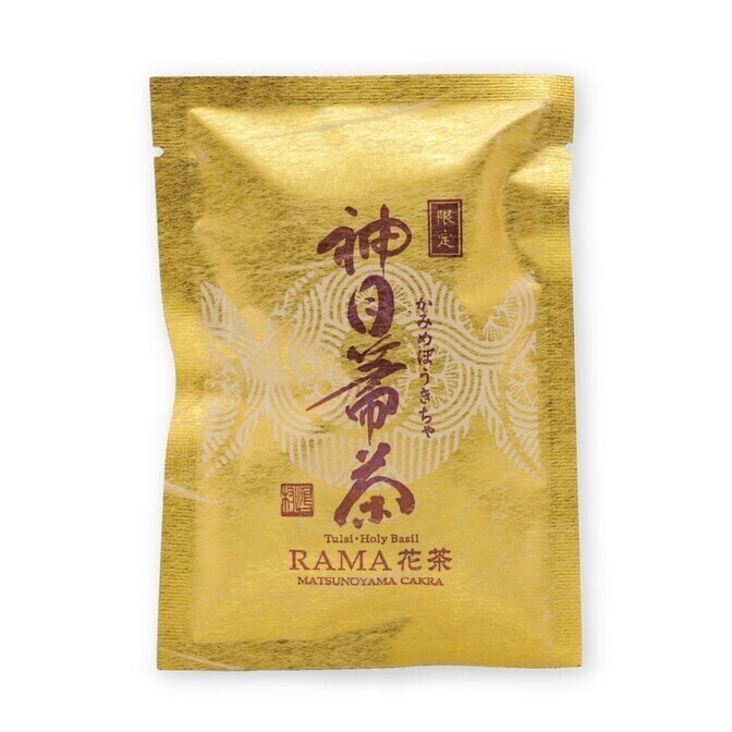 神目箒茶 RAMA（ラーマ）花茶 小
ティーバッグ5袋入り　栽培期間中農薬、化学肥料不使用栽培
