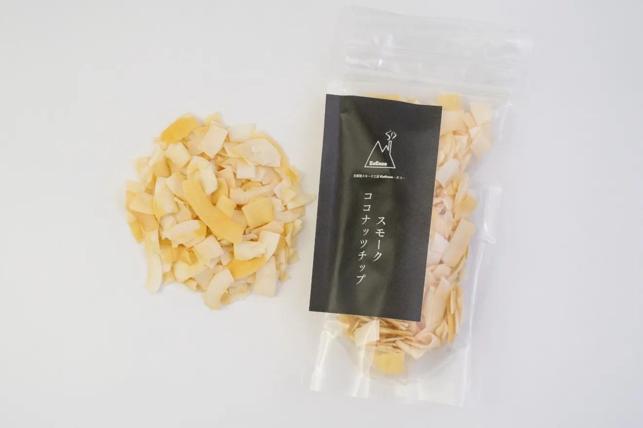 スモークココナッツチップ｜バニラアイスに振りかけても◎