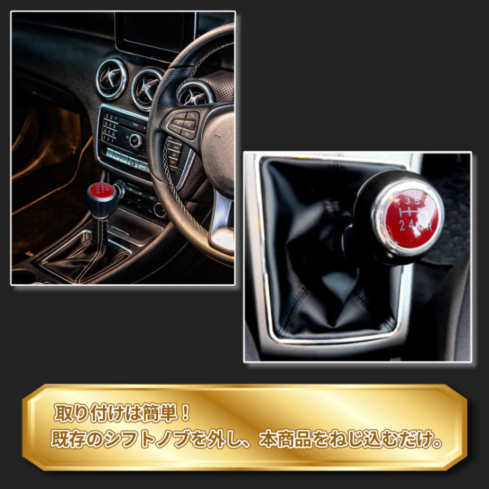 社外 シフト ノブ 6速 MT ヘッド スバル スウェード 車 交換 トヨタ ステッチ 黒Aタイプ