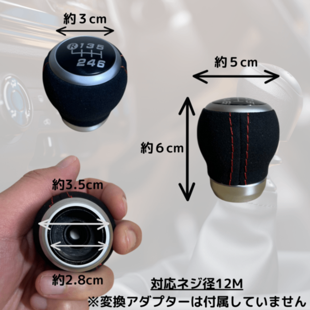 社外 シフト ノブ 6速 MT ヘッド スバル スウェード 車 交換 トヨタ ステッチ 赤Aタイプ