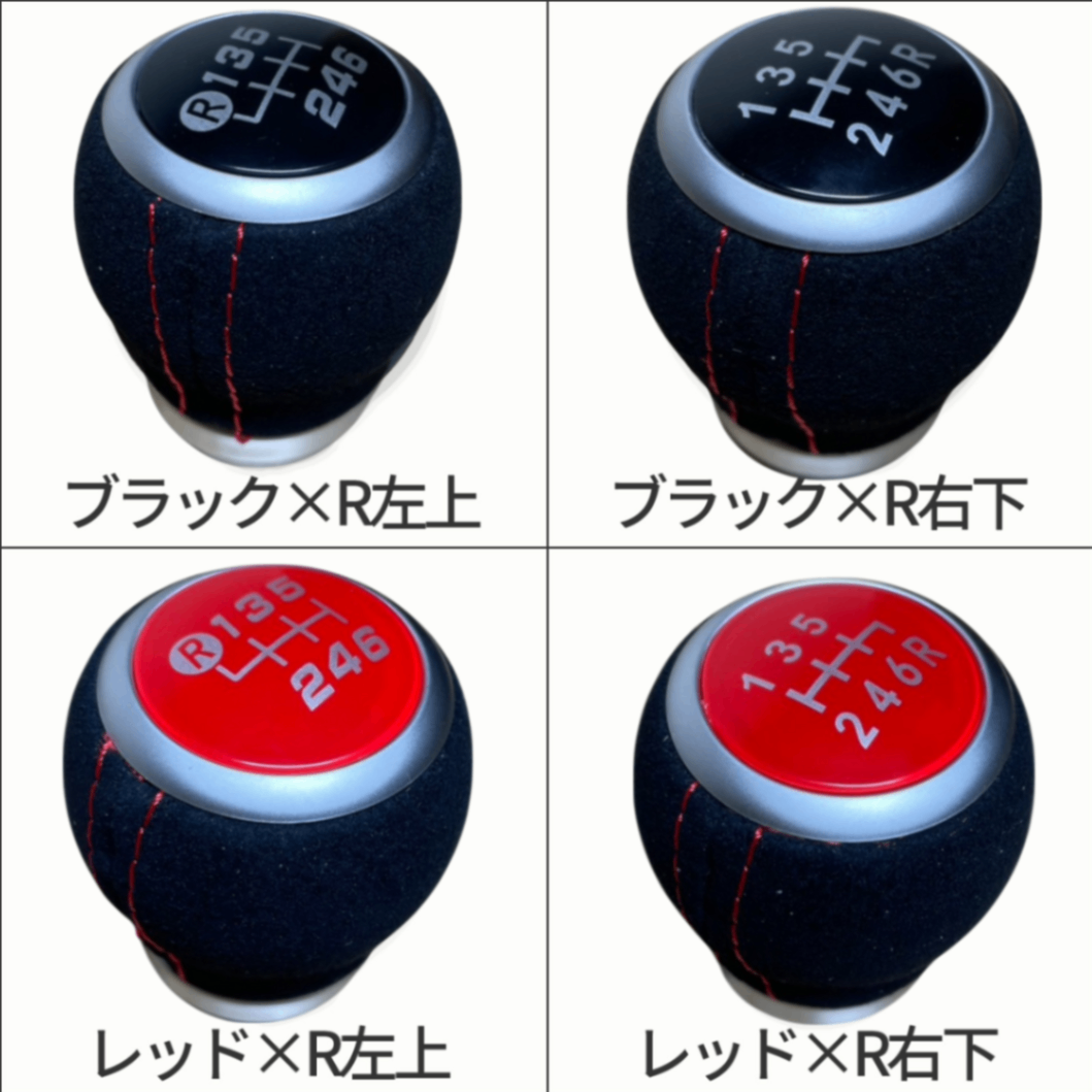 社外 シフト ノブ 6速 MT ヘッド スバル スウェード 車 交換 トヨタ ステッチ 赤Aタイプ