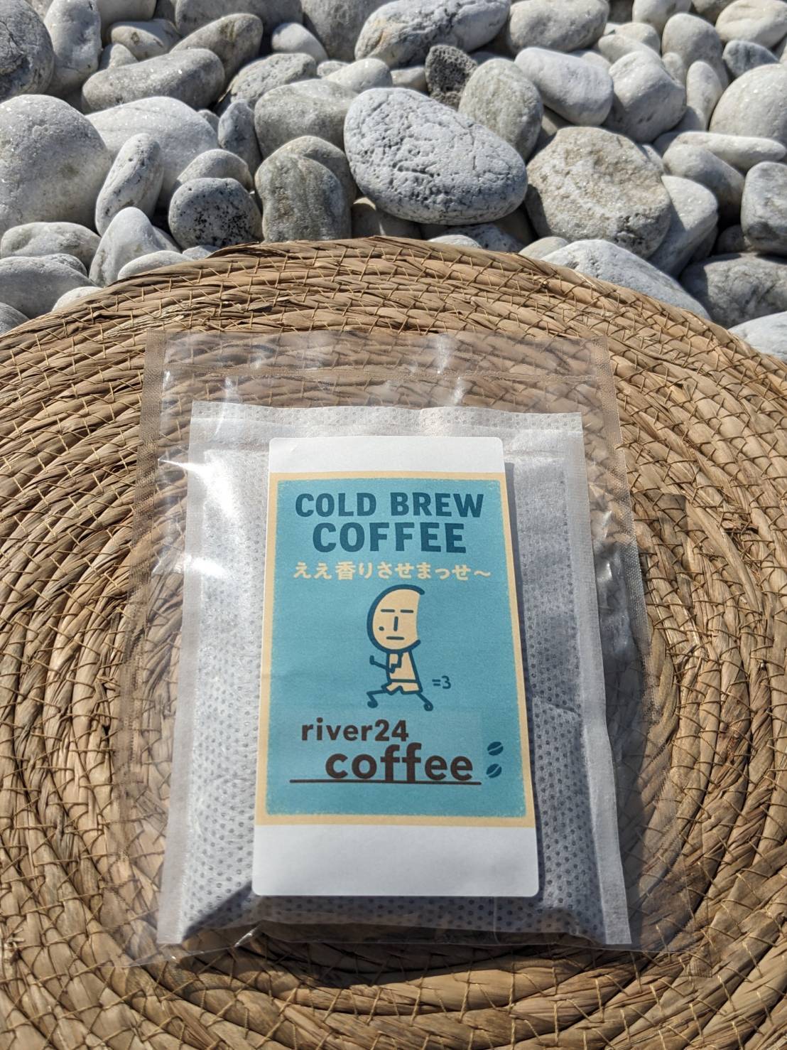 【水出しコーヒーパック】2パック
グアテマラ産中深煎り
オーガニック