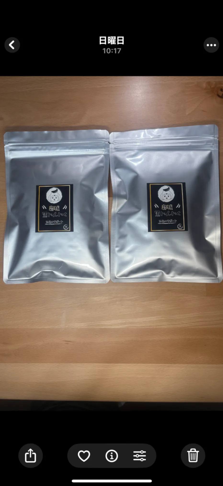 熟成黒にんにく(180g)
農薬不使用自家製栽培にんにく使用
　　