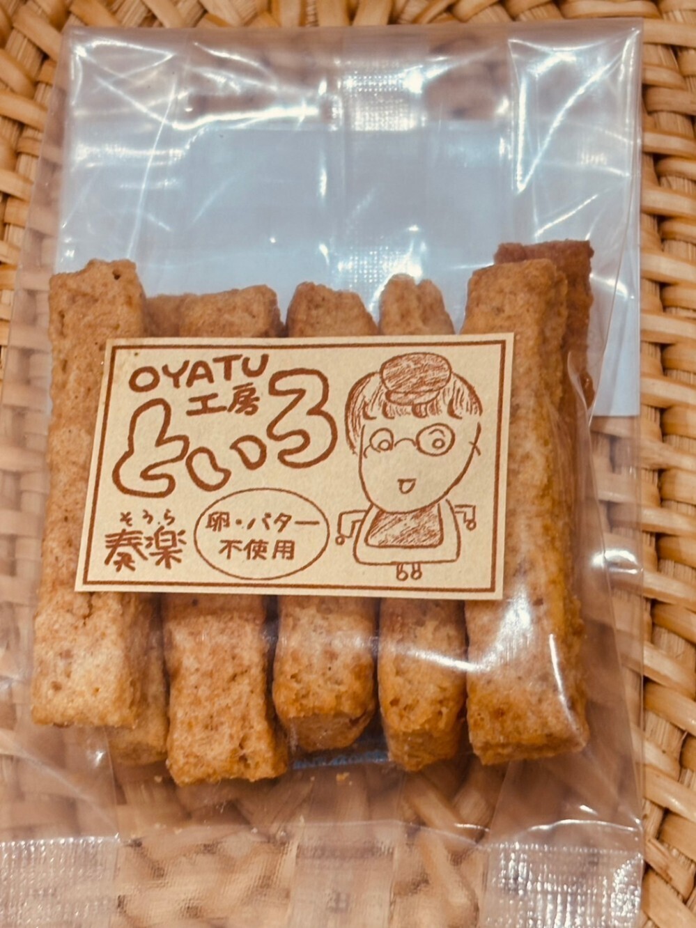 ◆徳用◆国産小麦◆優しい味の手作り焼き菓子◆4種8個セット◆