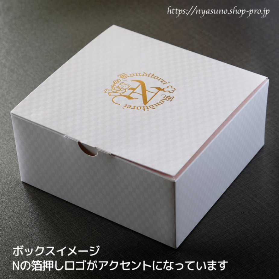 【広島県産ネーブルオレンジの馬蹄型ケーキ】 オランジェン グリュックスクーヘン