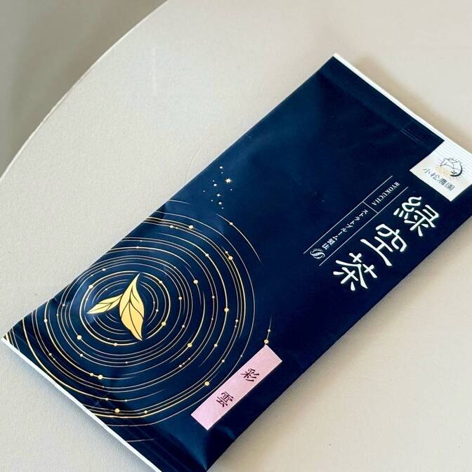 【春摘緑茶】緑空茶（彩雲～さいうん～）
【日本唯一の新技術採用】
【リベ大フェス 2025出品】