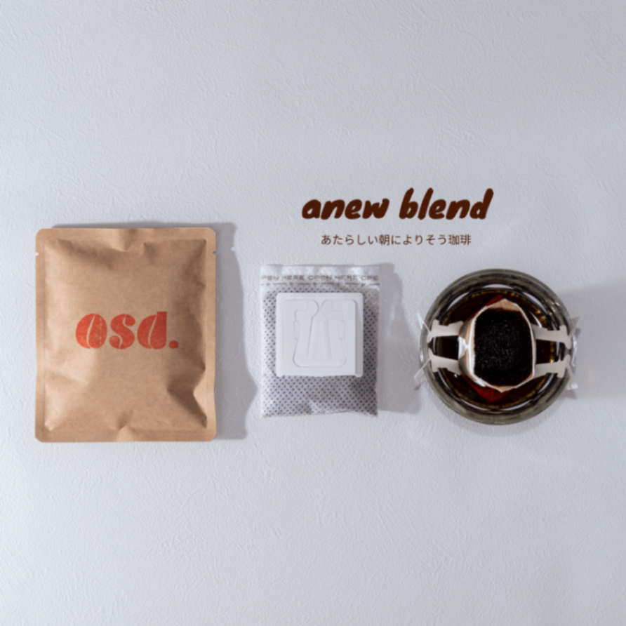 【ドリップ５P】anew blend - あたらしい朝によりそう珈琲 -
