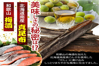 【ご家庭用訳あり】和歌山魚鶴仕込の天然紅サケ切身約１kg